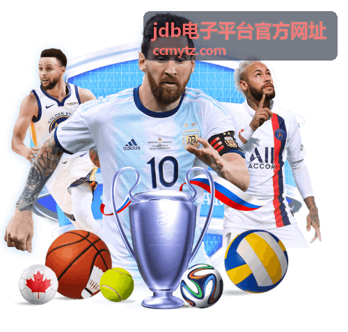娱乐玩法百科 jdb电子平台官方网址